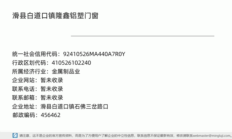 滑县铝塑门窗行业动态探析:市场趋势与消费观念的演变